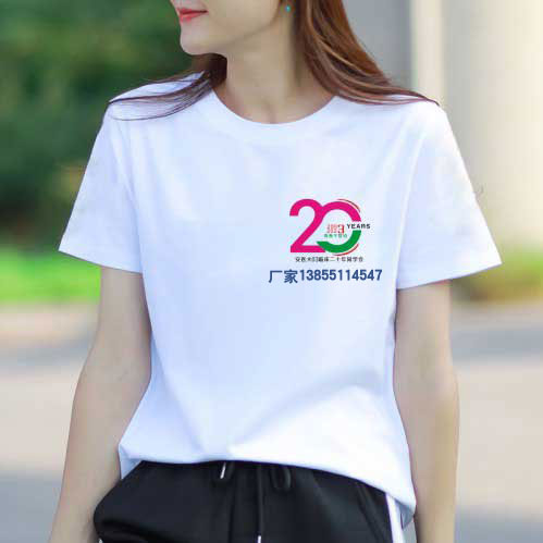 20年同學聚會t恤圖片